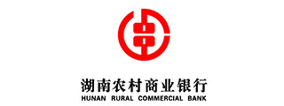 湖南农村商业银行