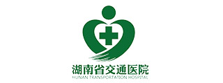 湖南省交通医院