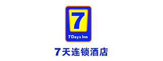 七天连锁
